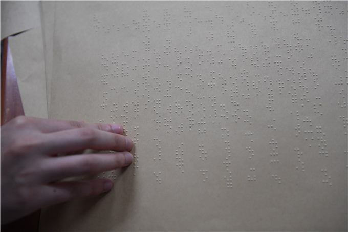 教育部:今年为11名盲人考生单独命制盲文试卷43科次