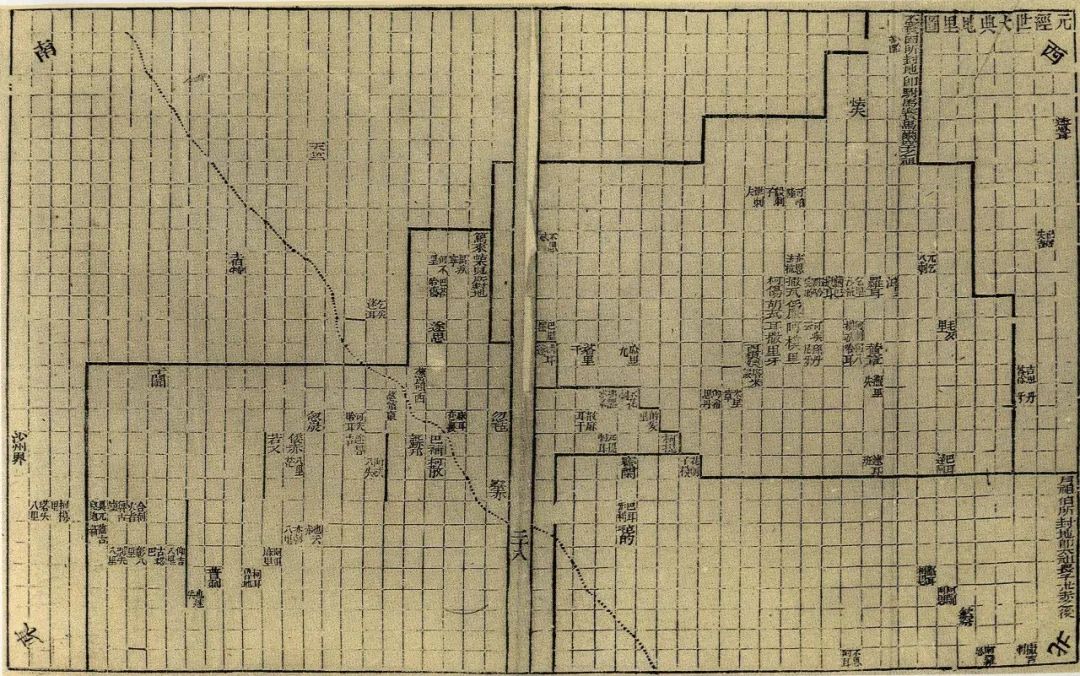 外,还有一幅非常珍贵的地图存留于世,此图通称《元经世大典地理图》