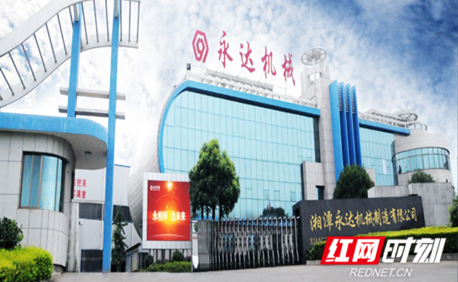 平安产险湘潭中心支公司进企业开展培训宣导会