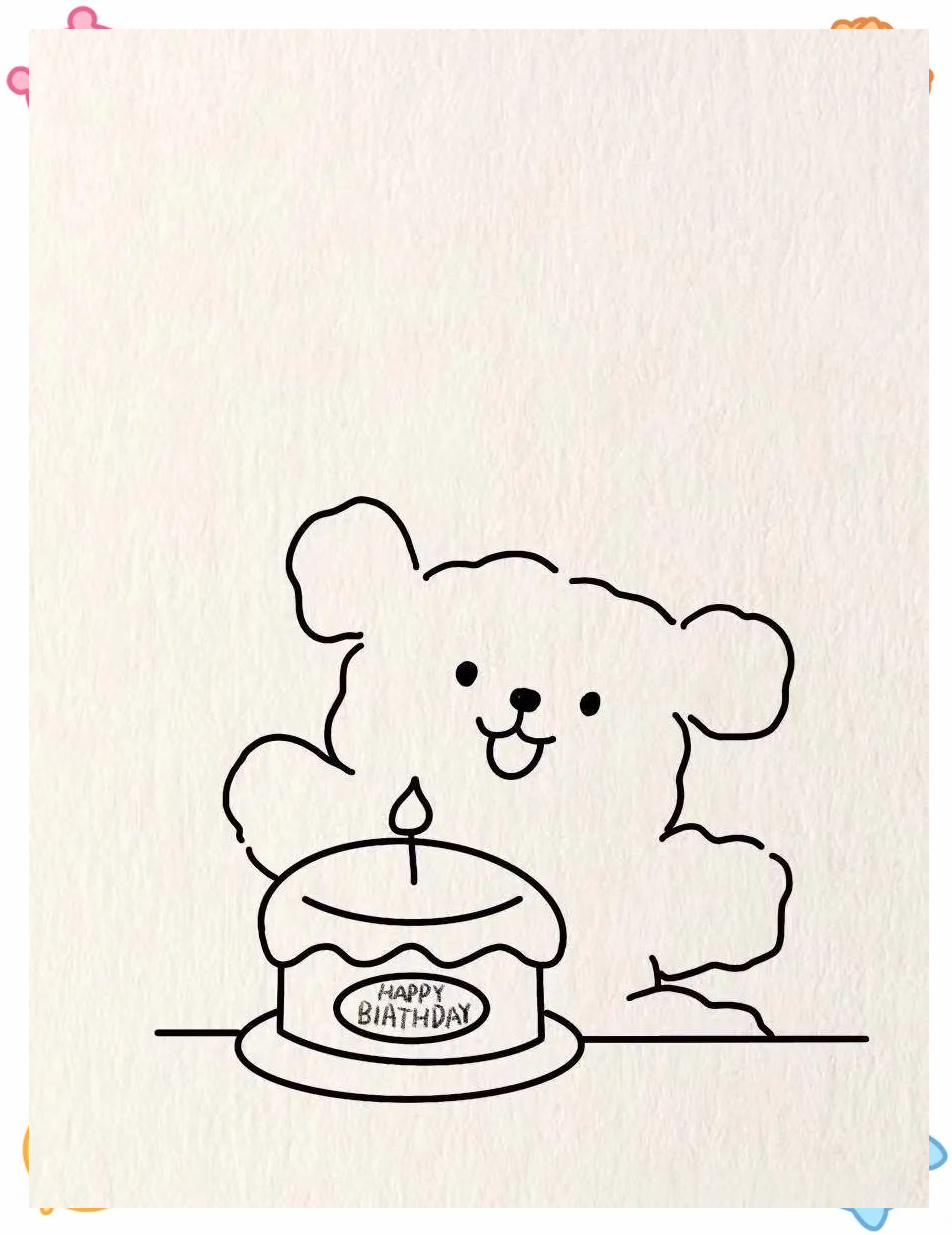 小狗生日派对的温馨简笔画教程