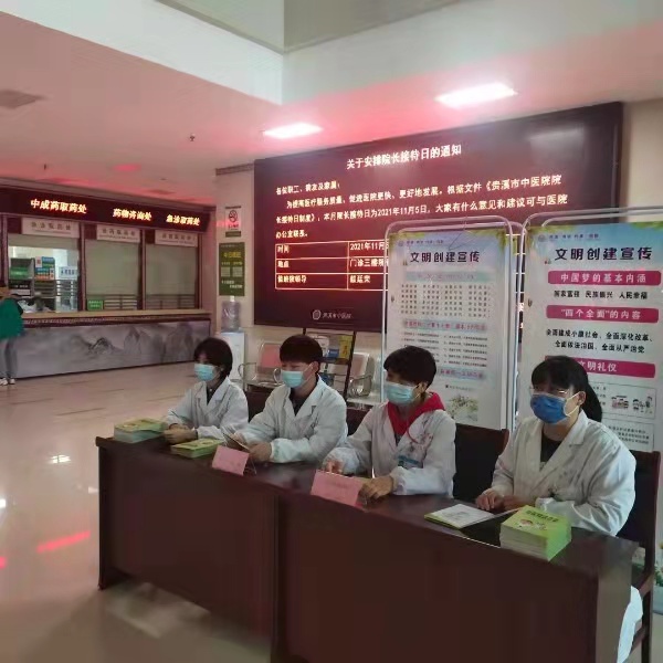 鹰潭市贵溪市中医院开展抗菌药物合理使用宣传周系列活动