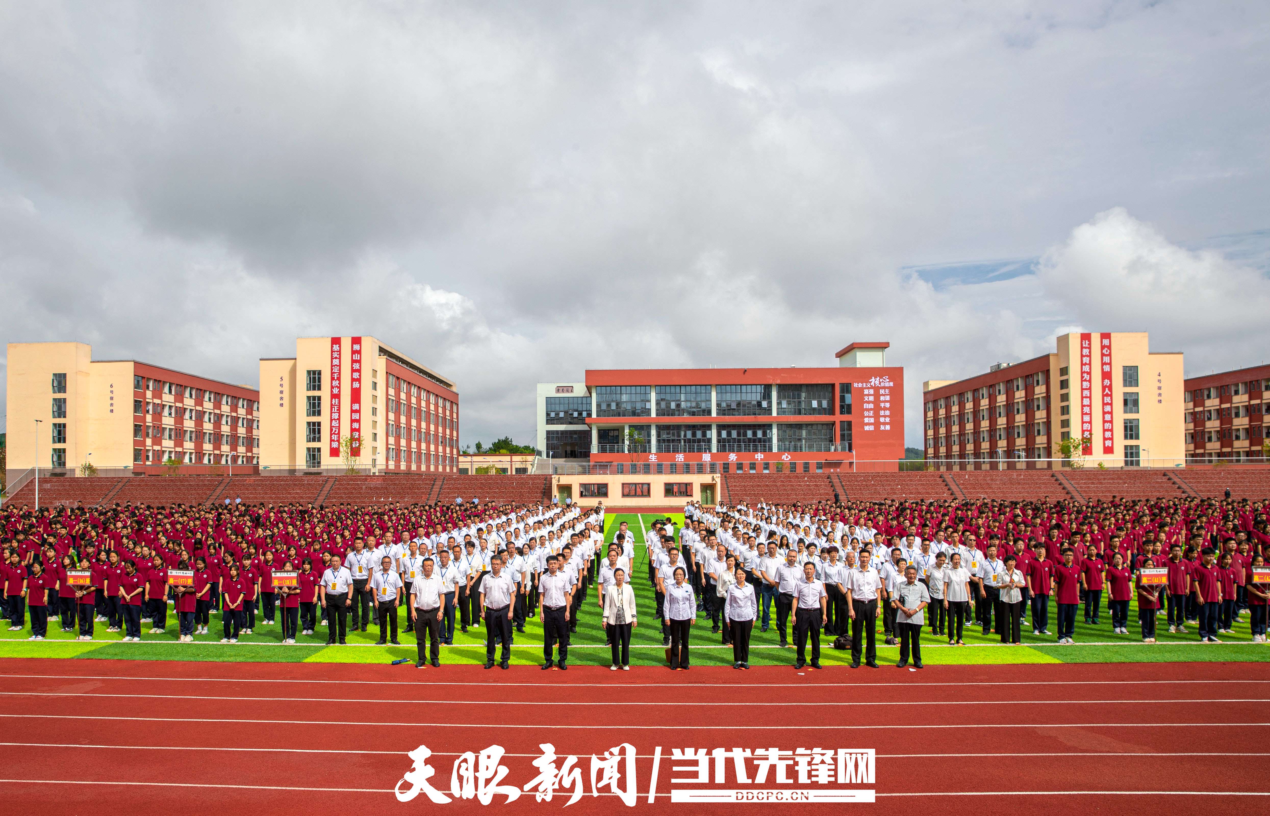 贵州黔西一中新校区建成投用
