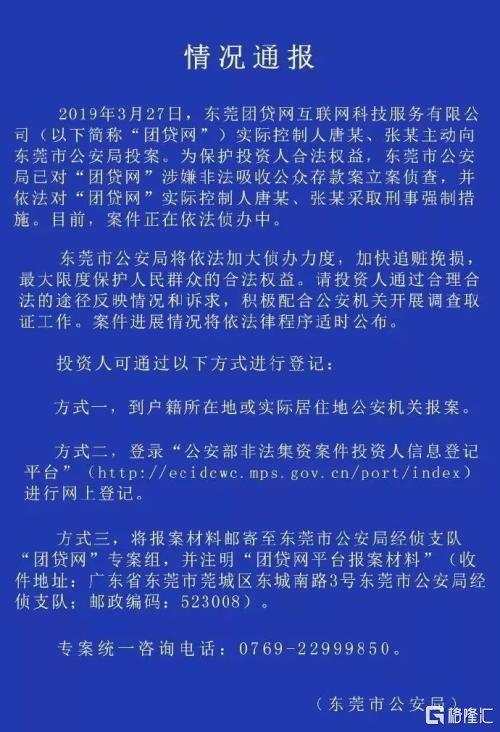 P2P受害人派出所要我照片干嘛(p2p受害人派出所要我照片干嘛呢)
