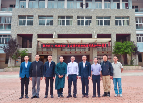 大邑县政府副县长岳惠玉到松潘县考察教育对口帮扶工作