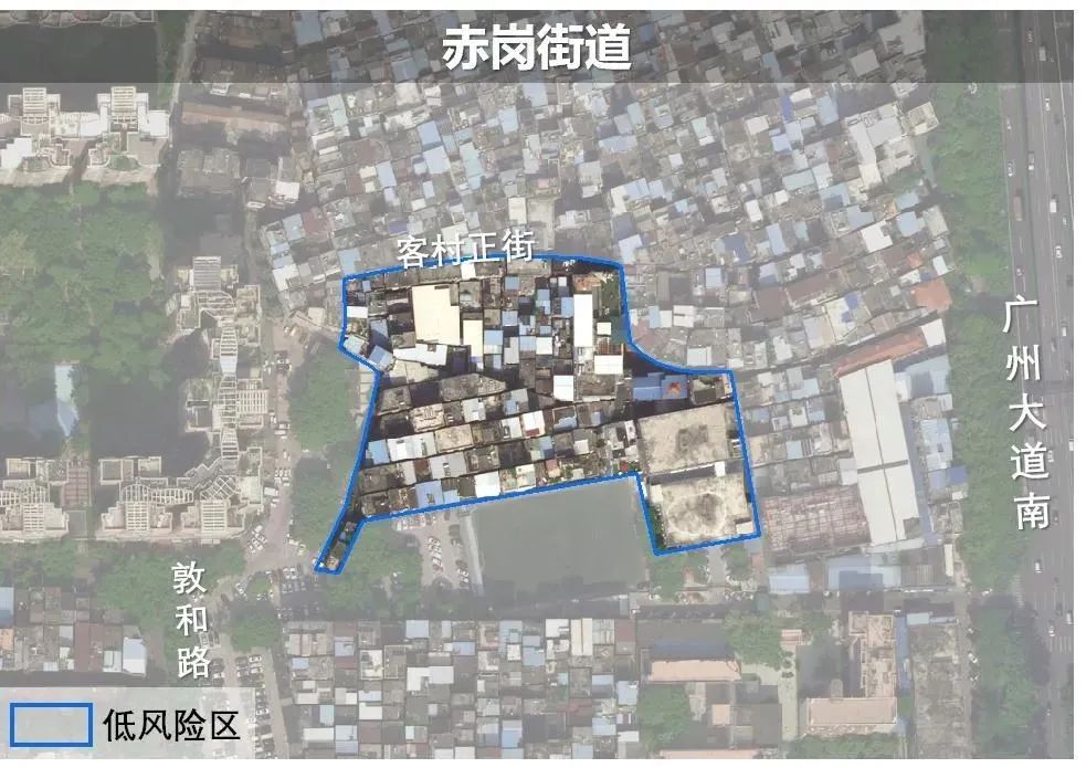 廣州海珠區調整赤崗街道風險區域等級