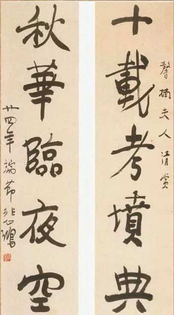 充实之谓美,力行近乎仁儿童说妙法,烟雨障遐思信而好古,乐以忘忧横眉