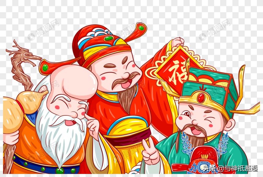 上元节是天官赐福日——中国那些吉祥的福神们