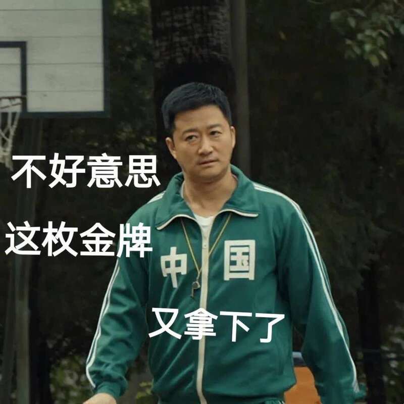 吴京成了东京奥运会"最忙"的人,什么样的影视剧表情包能出圈?