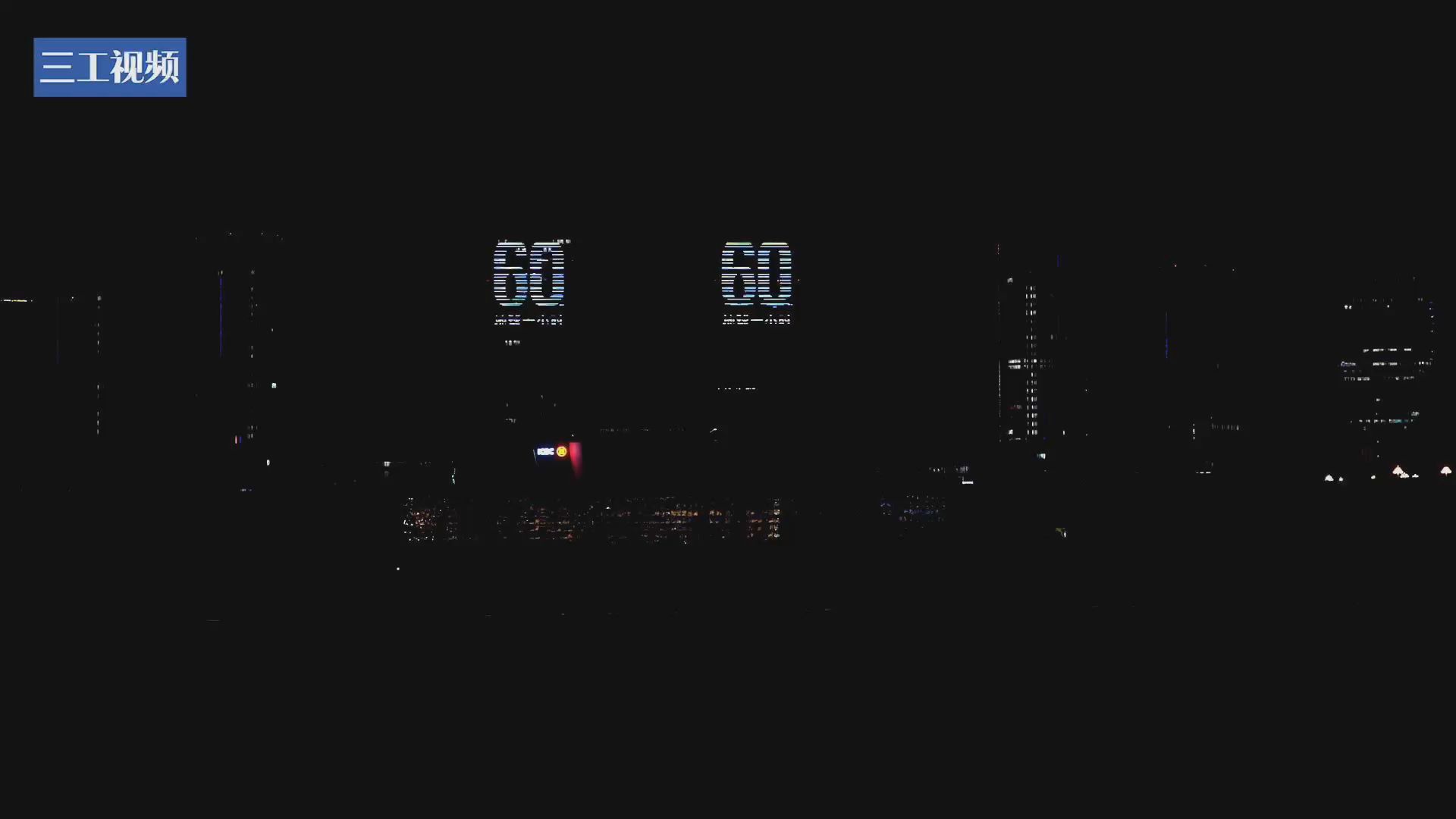 2024地球一小时 中国鄂尔多斯主场城市活动举办