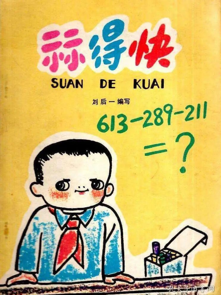 观点 | 王为松:从物理姥姥到科普立法