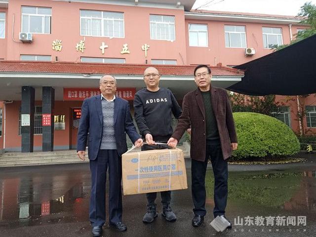 共同战"疫"——爱心人士向淄博第十五中学捐赠口罩3000只