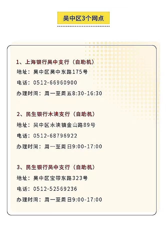 征信报告在哪里可以打,周末可以打征信吗,打征信报告去哪个银行