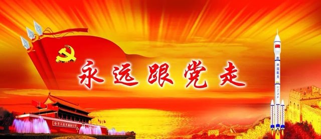 坚持抗疫,相信国家