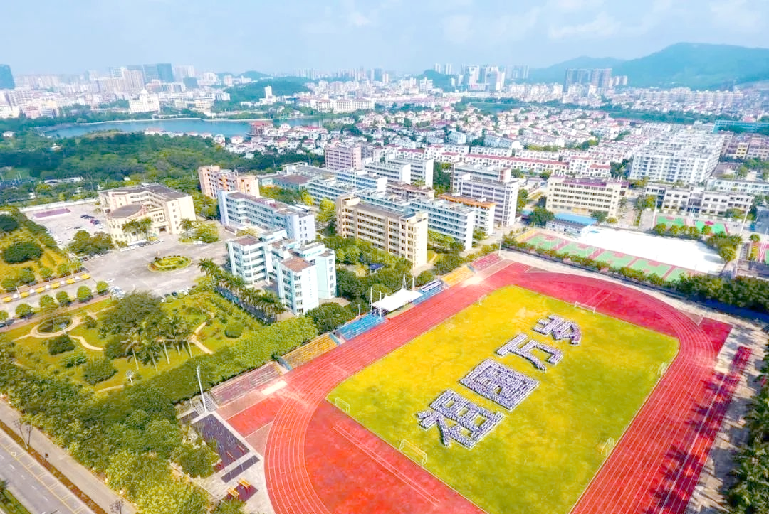 深入探讨新高考:阳东一中与湛江田家炳实验中学的交流之旅