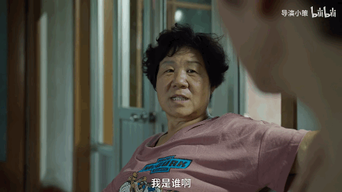 他靠"抄袭"大片,捧红了山东的大爷大妈