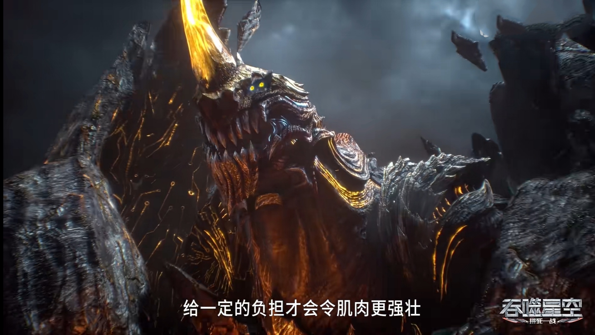 吞噬星空:金角巨兽变强,洪的计划落空,罗峰继续探索古文明遗迹