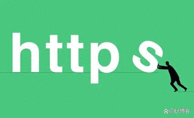 HTTP和HTTPS:互联网通信的核心差异和安全性解析插图4 HTTP和HTTPS:互联网通信的核心差异和安全性解析插图4
