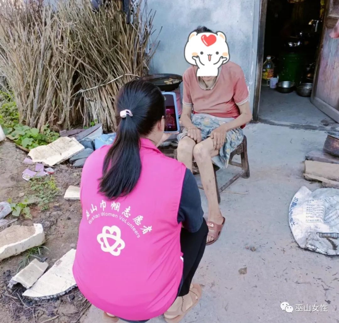 巾帼奋进新征程|重庆巫山姐妹基层工作风采(四十一)