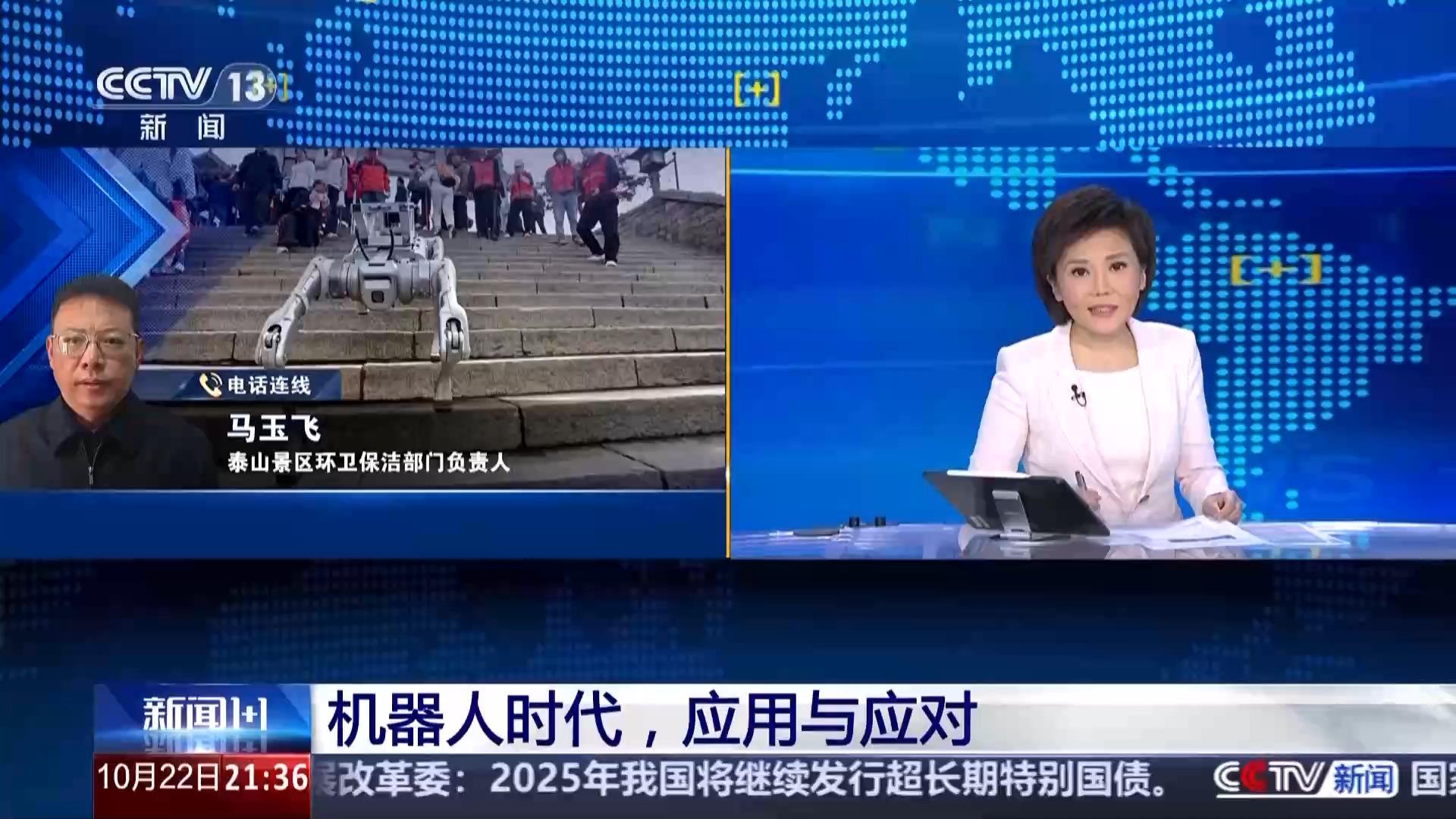 新闻1+12021-10-19(新闻1+12021合集五个100)