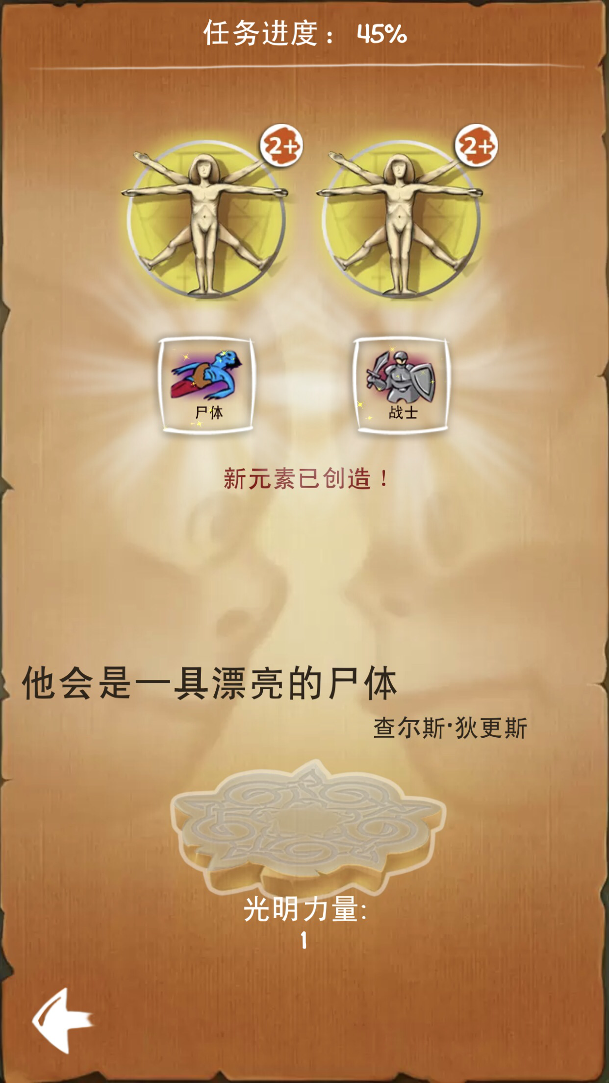 涂鸦上帝:起源,文科生的造物法则,世界由天马行空的浪漫所创造