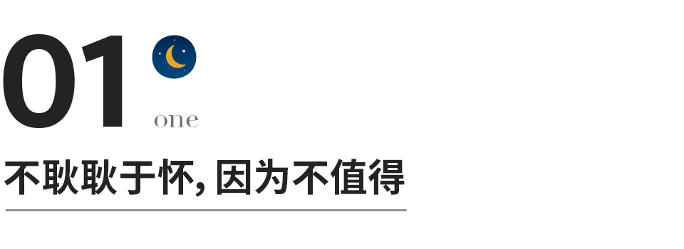 不管夫妻还是情人