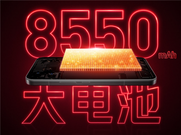 Max同款！REDMI K90至尊版搭载8550mAh电池+100W快充