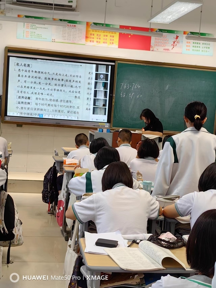 济钢高中高娜:做一束点亮学生的光