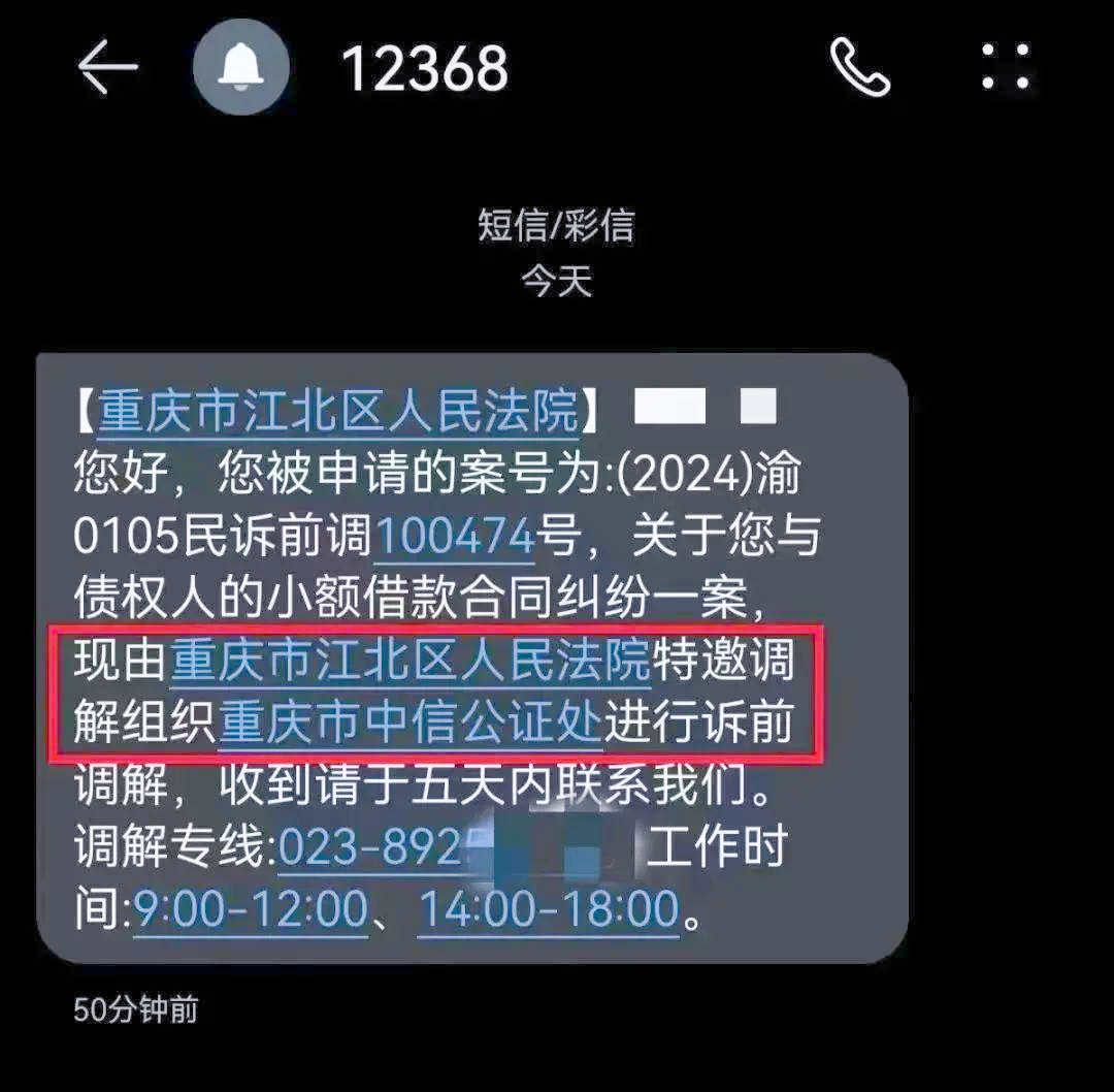 骚扰短信举报平台12378电话 骚扰短信举报平台12378电话