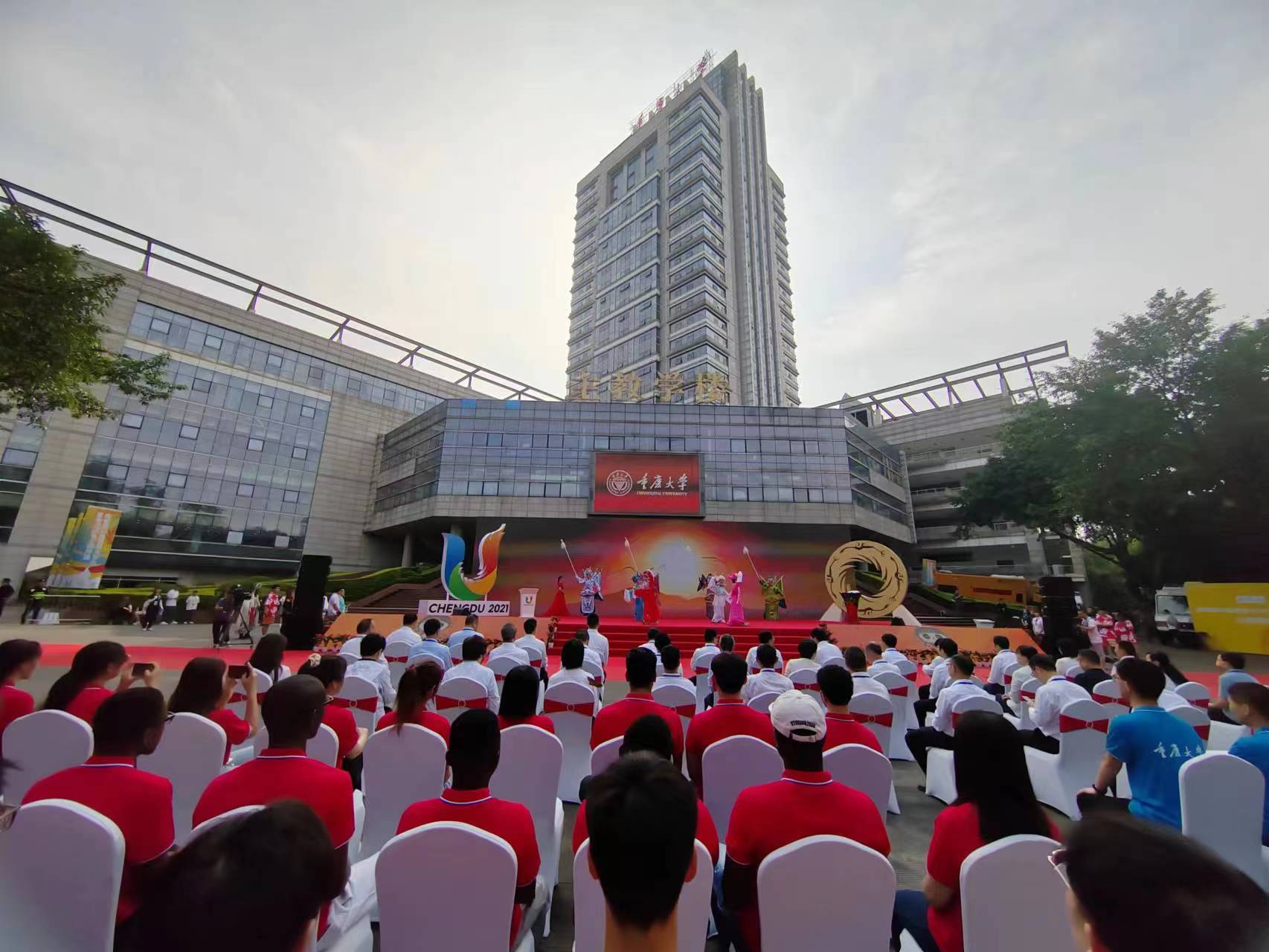 成渝cp再联动 成都大运会火炬传递重庆站启动