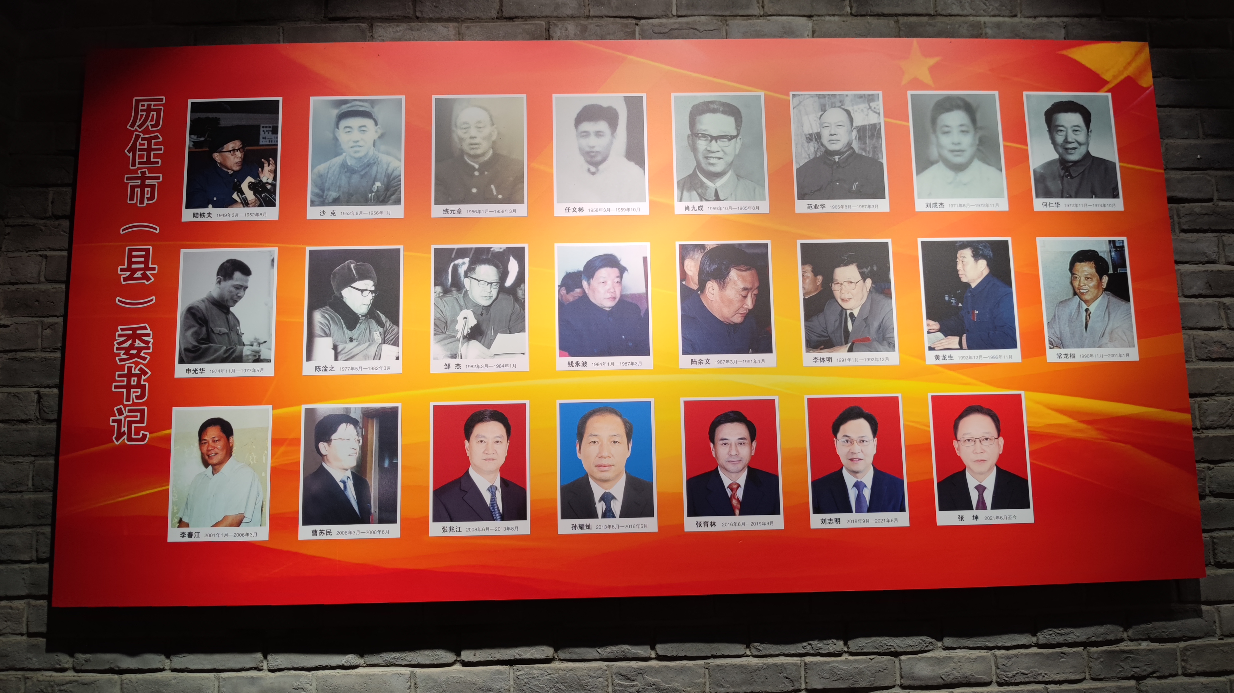 泰兴文化博览中心,它由博物馆,名人馆和规划馆组成,号称三馆