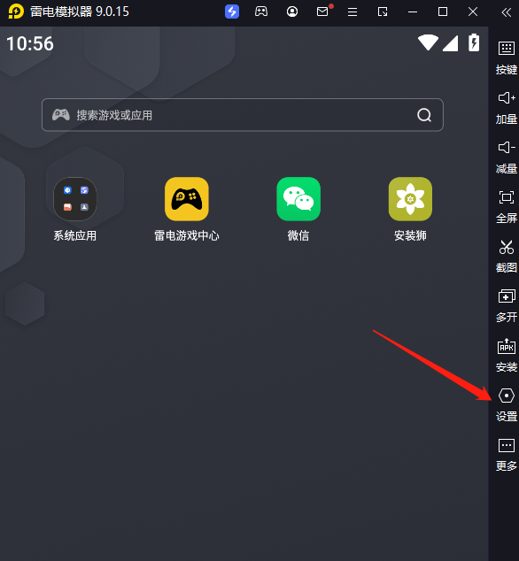 微最新透明头像透明昵称保姆级教程
