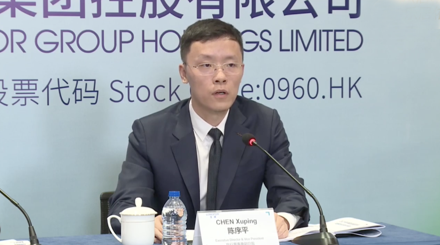 陈序平:龙湖地产航道坚持有质量的增长和有回款的签约