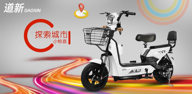 续航95公里 道新新国标电动车1319元送头盔架后视镜