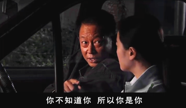 你不知道你是你,所以你是你,当你知道你是你,你就不是你