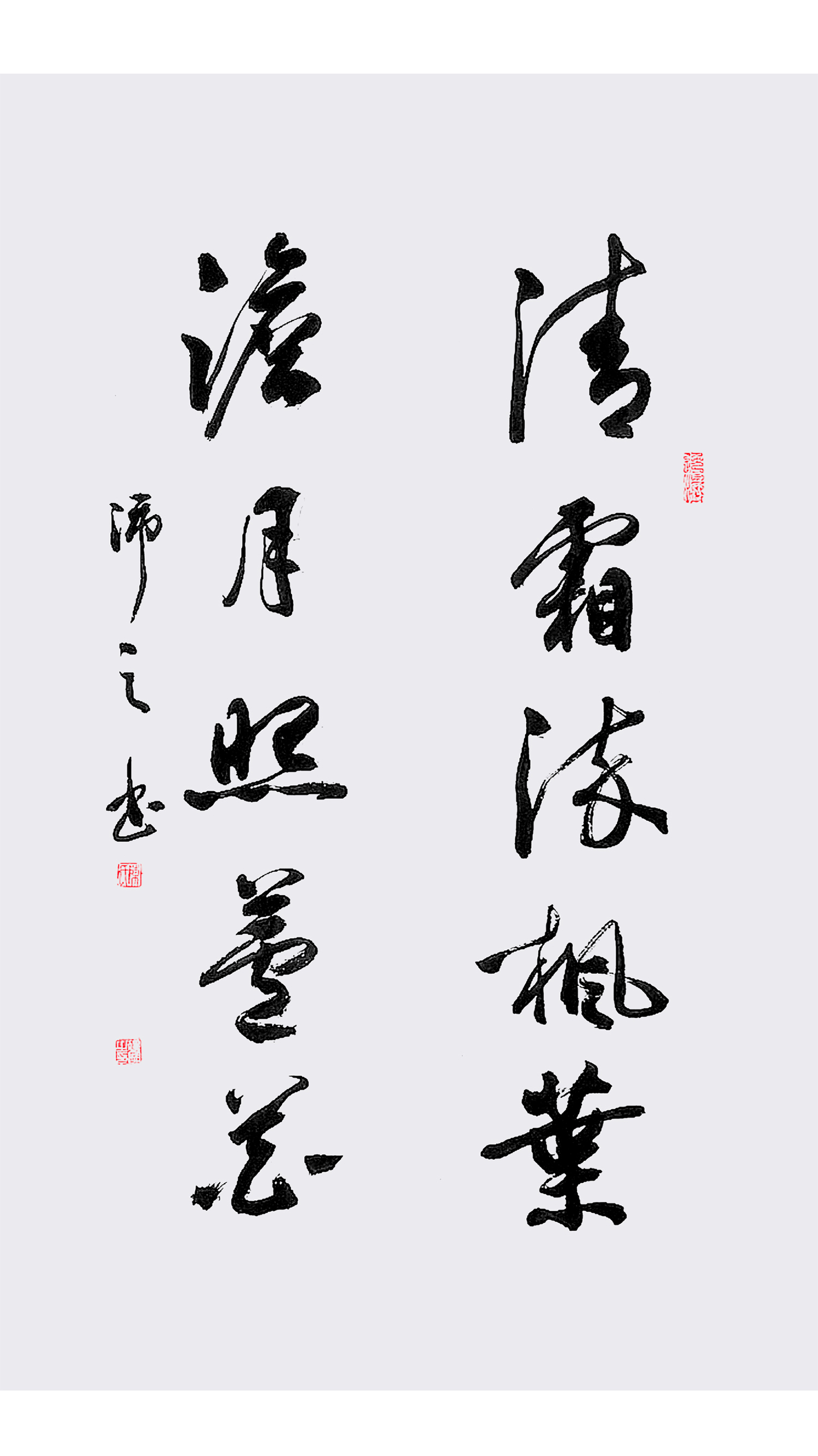 奋进新征程,建功新时代——国礼艺术家陈建国