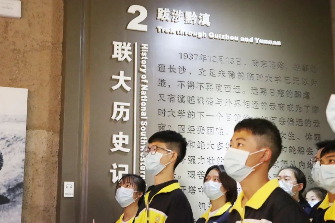 聚焦开学季|我校组织高一新生到西南联大蒙自分校旧址开展研学活动