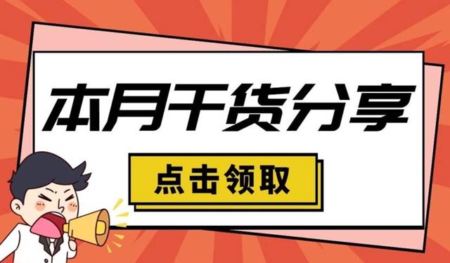 這跟我在商業課裡講過的雜交策略是一個意思,雜交策略就是把別人家產