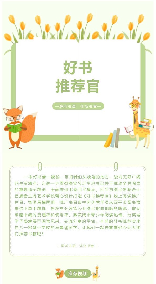 好书推荐 baijiahao.baidu.com