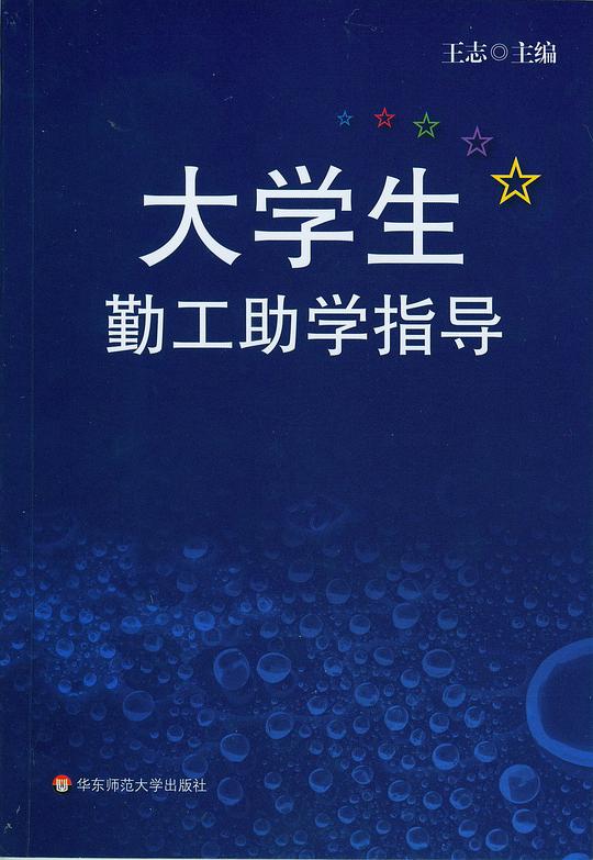 双减政策之下,华师大(勤工助学)家教中心应声倒地