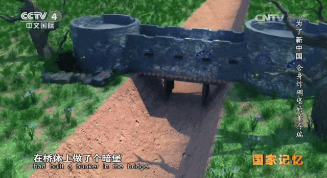 部队进攻受阻桥型暗堡火力密集在桥体上做了个暗堡但负隅顽抗的守敌河