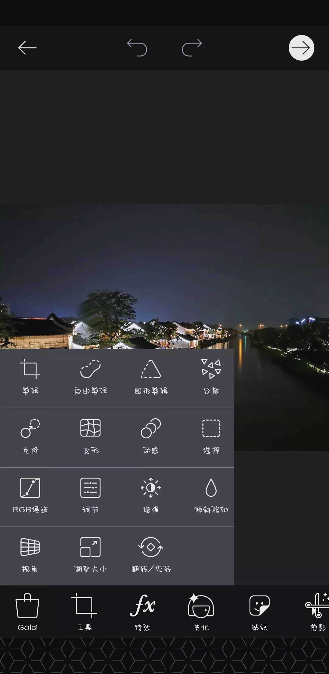 免费手机照片编辑神器,picsart魔法大揭秘