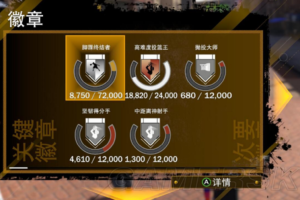 2k21射手必点徽章