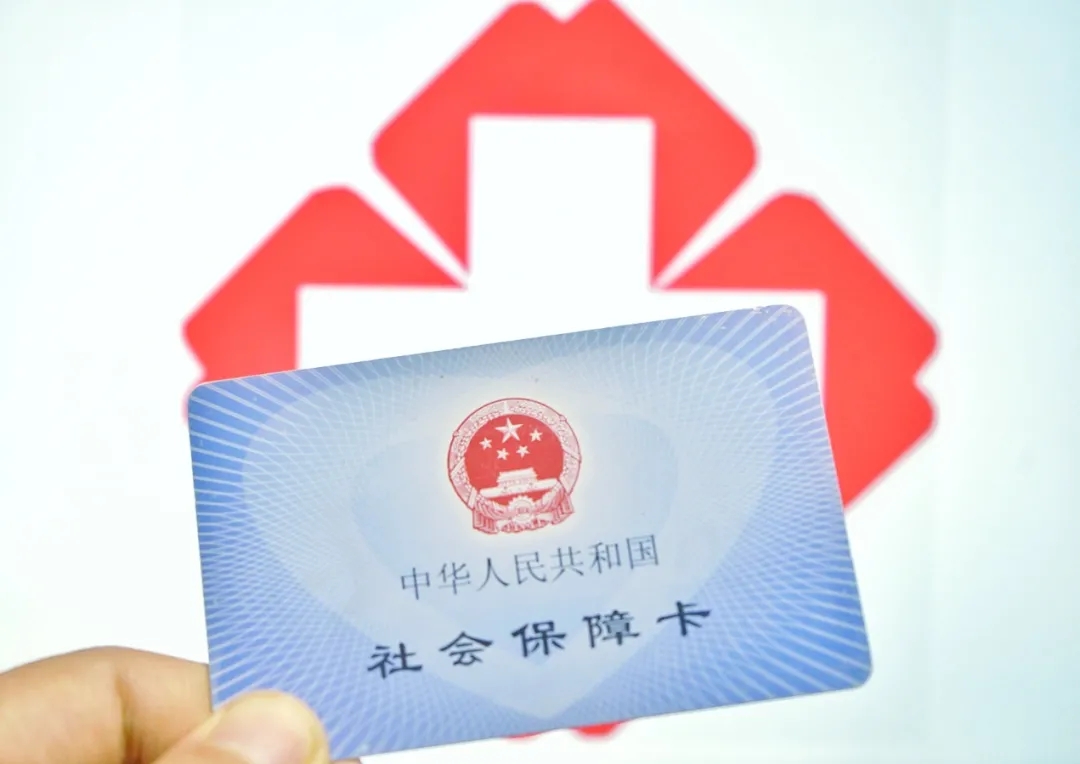 看病买药无需带医保卡,贵州银行帮你"码"上搞定