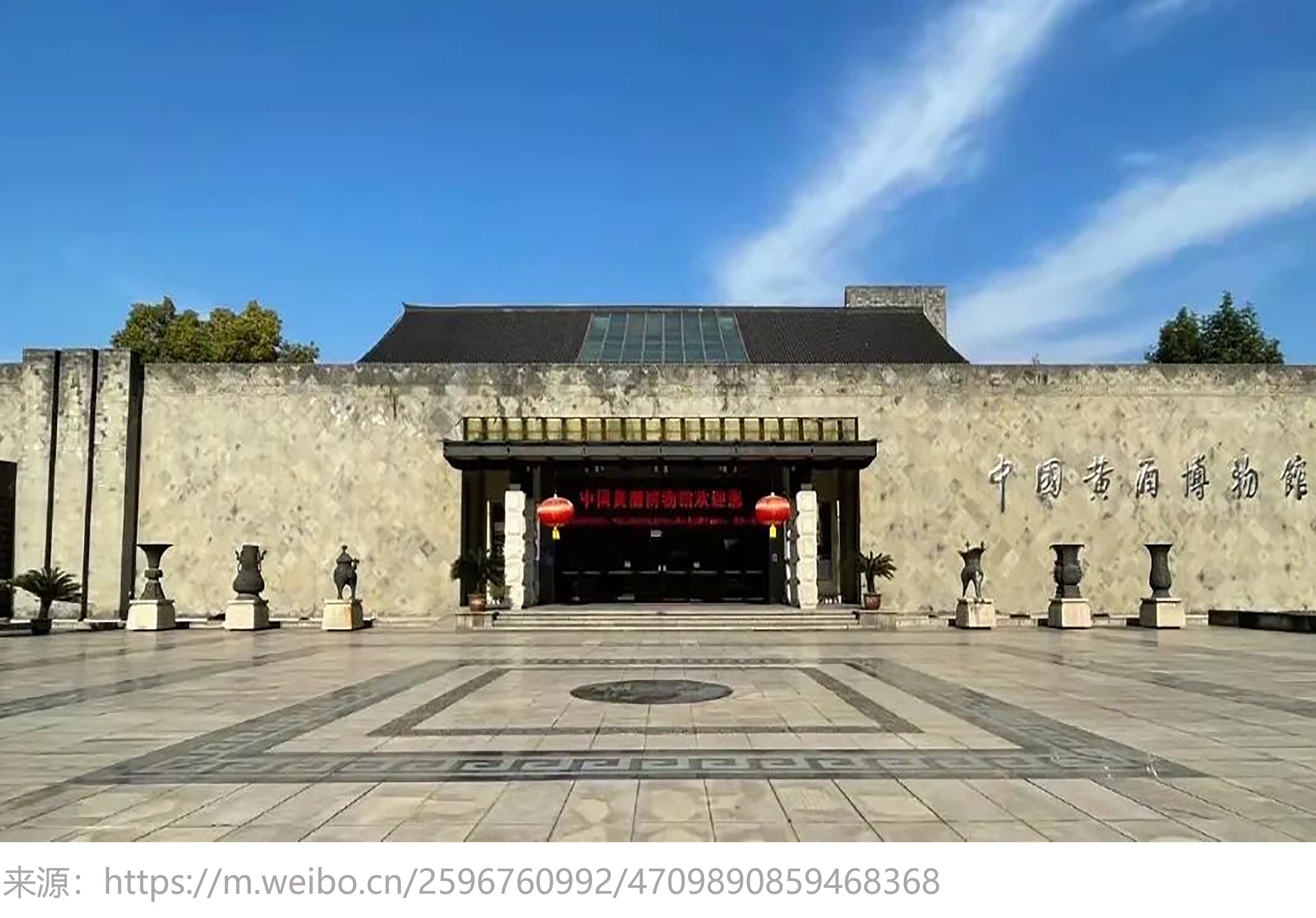 一览千年,绍兴中国黄酒博物馆