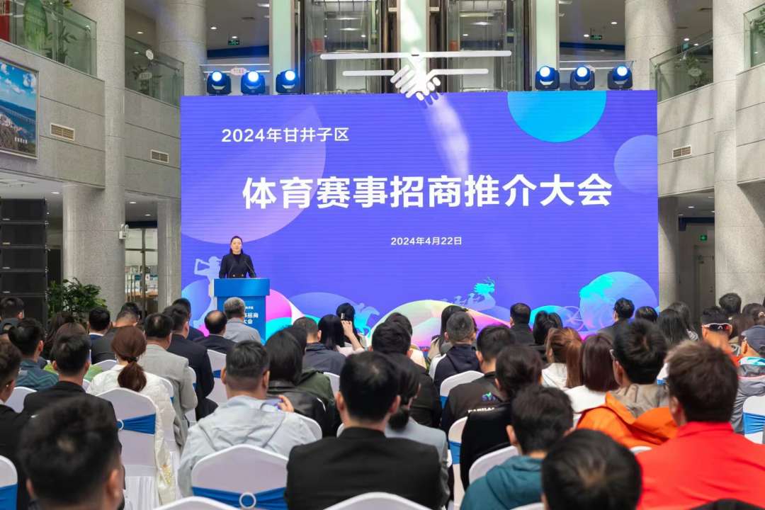 智美体育行业观察：智慧助力体育复兴