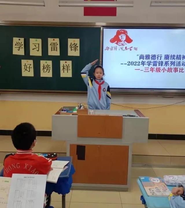 中部新城小学图片