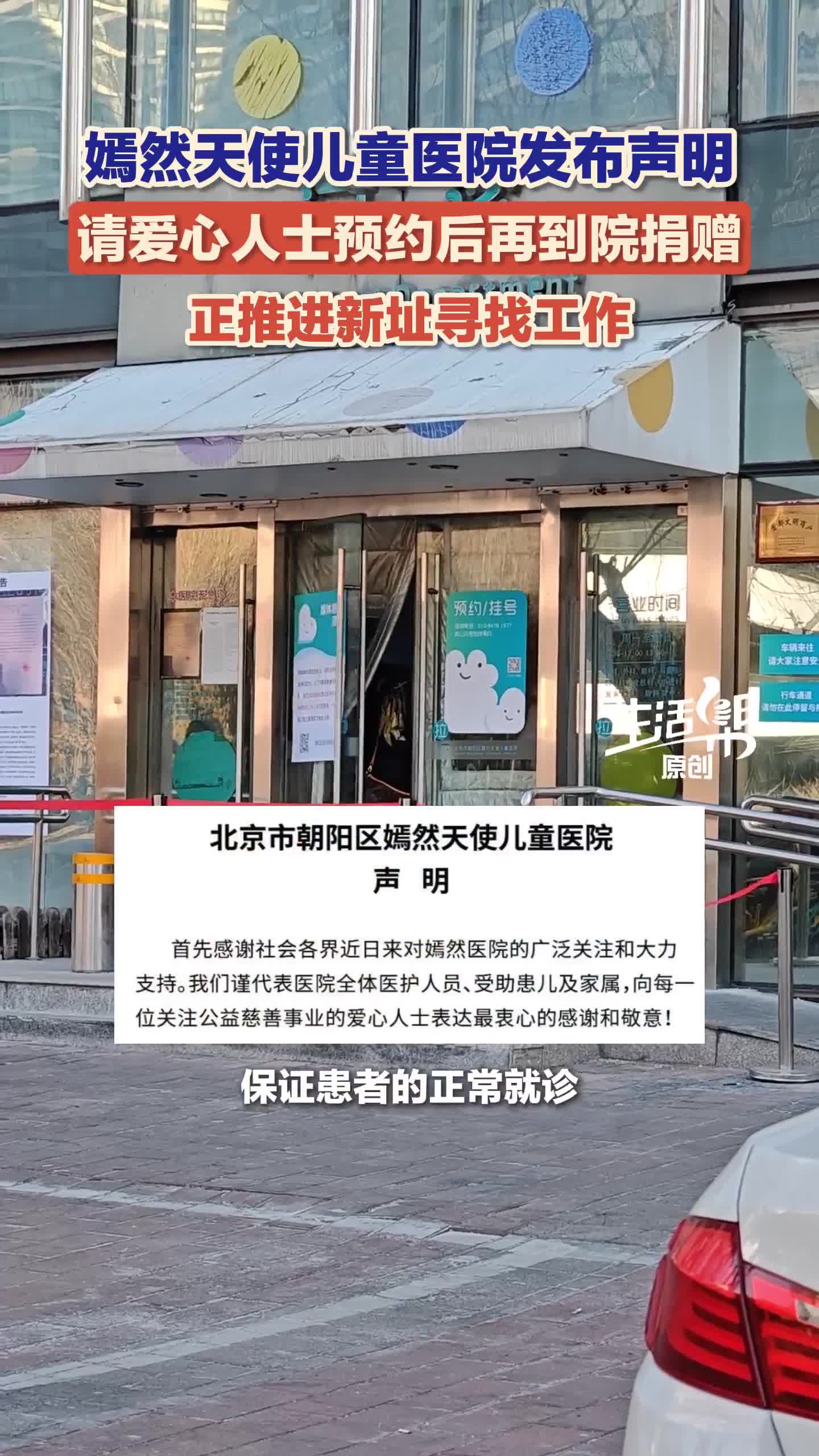 首都儿科研究所附属儿童医院代挂专家号服务出院居家护理提醒，科学恢复身体的简单介绍
