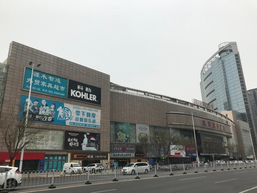 天津铜锣湾商业广场3.4亿甩出来,南开区的九策城市广场人气爆满