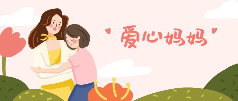 为爱集结 温暖守护丨重庆"爱心妈妈"关爱留守困境儿童