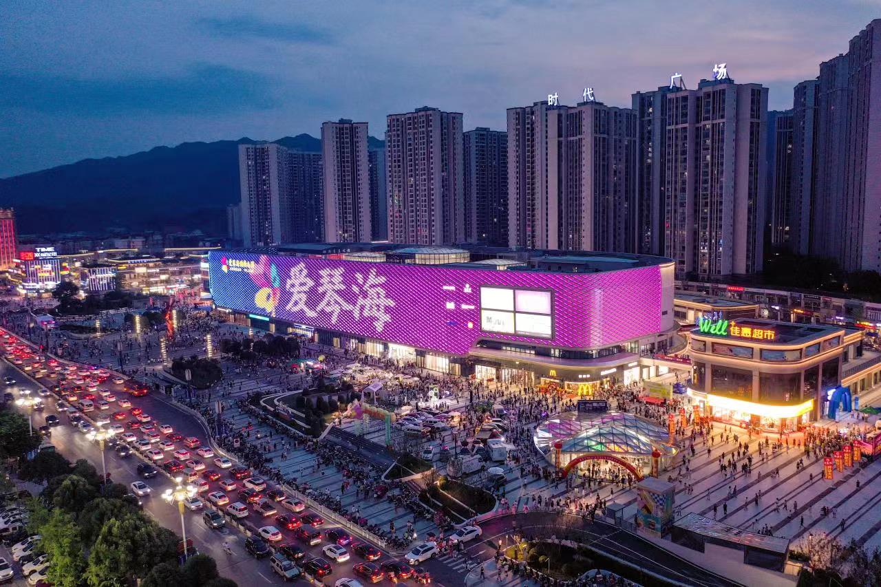 重庆双福爱琴海国庆七天乐,全民狂欢赢百万壕礼